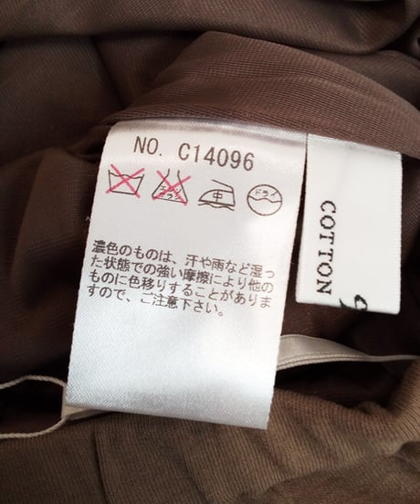 ap8915 ○COTTON FACTORY コットンファクトリー レディース フレアスカート サイズ38 Mサイズ相当 ブラウン ウエストゴム