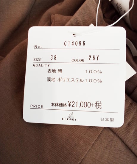 ap8915 ○COTTON FACTORY コットンファクトリー レディース フレアスカート サイズ38 Mサイズ相当 ブラウン ウエストゴム