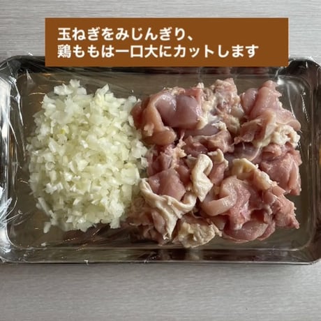 FATCAMPkitchen spice スパイスカレーチキン  ファットキャンプキッチン カレー スパイス