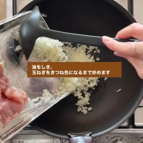 FATCAMPkitchen spice スパイスカレーチキン  ファットキャンプキッチン カレー スパイス