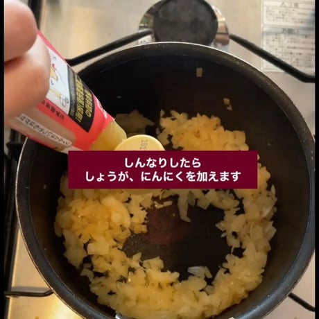 FATCAMPkitchen spice スパイスカレーキーマカレー  ファットキャンプキッチン カレー スパイス