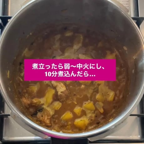 FATCAMPkitchen spice スパイスカレーサバ缶  ファットキャンプキッチン カレー スパイス