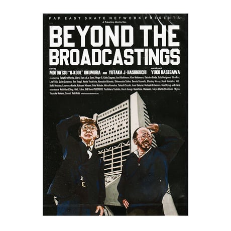 Far East Skate Network DVD BEYOND THE BROADCASTING