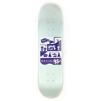 hassel deck GUEST artist MUUMENNA 7.875" or 8.125"