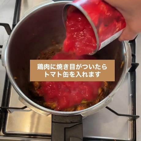 FATCAMPkitchen spice スパイスカレーバターチキン  ファットキャンプキッチン カレー スパイス