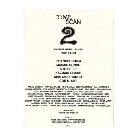Film by Rob taro DVD time scan 2