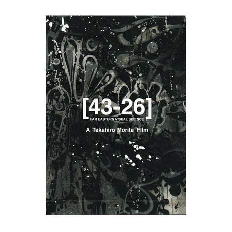 Far East Skate Network DVD 43-26