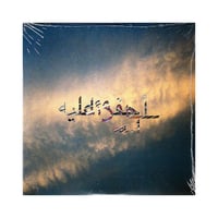 suffah records mixCD i dig it vol.1 mix by 301