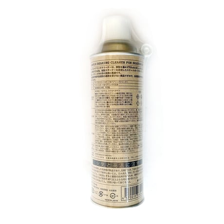 sample bearing cleaner