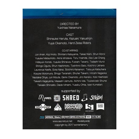 extramemory bluRAY+secretcut magazine SIDE BY SIDE