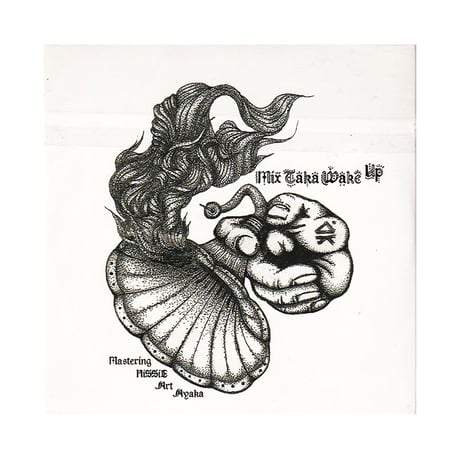 Taka wakeup mixCD cucchi aio