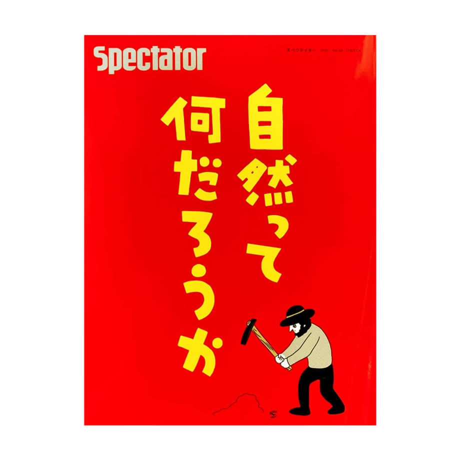 67dd1d03b5941f5f6babf57f