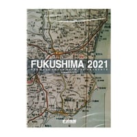 Far East Skate Network DVD FUKUSHIMA 2021