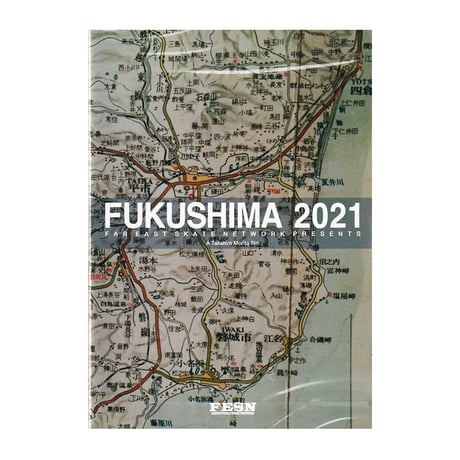 Far East Skate Network DVD FUKUSHIMA 2021