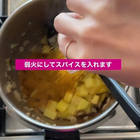 FATCAMPkitchen spice スパイスカレーサバ缶  ファットキャンプキッチン カレー スパイス