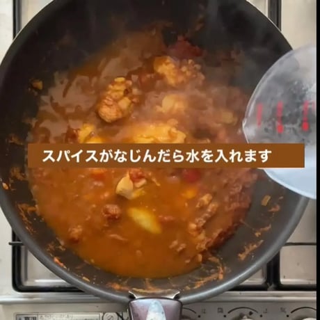 FATCAMPkitchen spice スパイスカレーチキン  ファットキャンプキッチン カレー スパイス