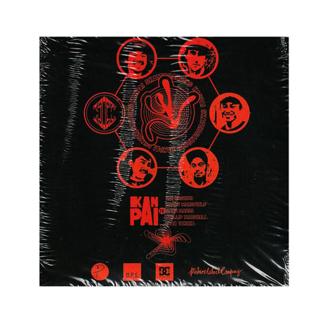 Film by Kei Hoshino DVD KANPAI