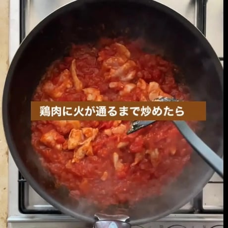 FATCAMPkitchen spice スパイスカレーチキン  ファットキャンプキッチン カレー スパイス