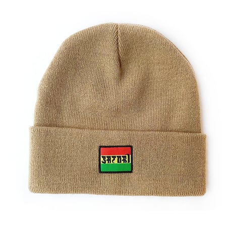 satori beanie 24HOLIDAY rasta warrior SAND