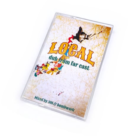 suffah records mix tape LOCAL ~dub from fareast~ mixed by 301 & bombwork