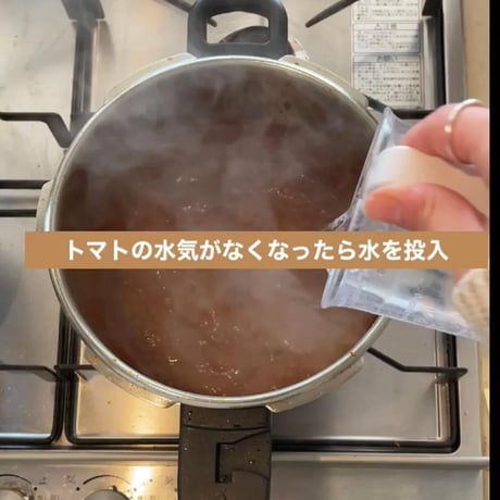 FATCAMPkitchen spice スパイスカレーバターチキン  ファットキャンプキッチン カレー スパイス