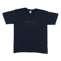 suffah s/s T-shirts logo BLACK/BLACK
