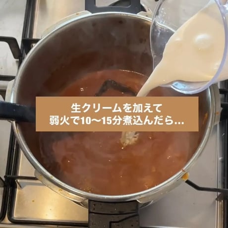 FATCAMPkitchen spice スパイスカレーバターチキン  ファットキャンプキッチン カレー スパイス