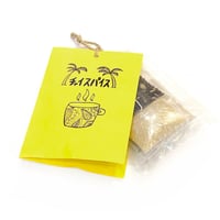 FATCAMPkitchen spice チャイスパイス  ファットキャンプキッチン チャイ スパイス