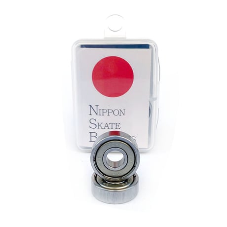 二番煎じ bearing NSB