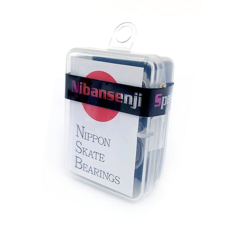 二番煎じ bearing NSB