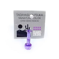 hardzeiss bolt 1" + Tadayasu Otsuka PURPLE