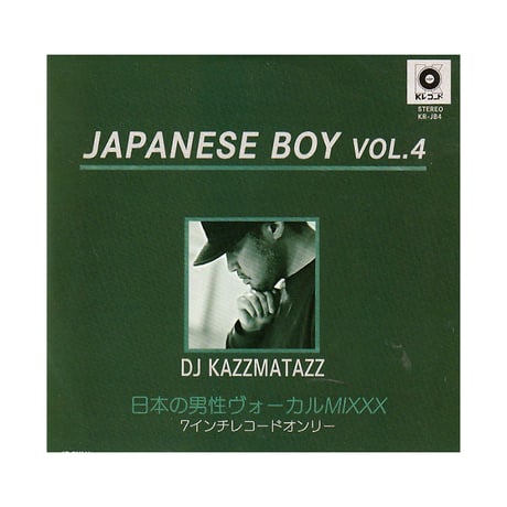 DJ kazzmatazz mixCD japanese boy vol.4