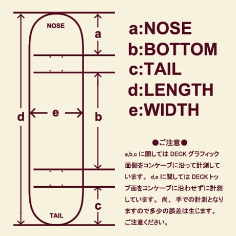 99 deck Quim Cardona the hustle man 8" or 8.25"
