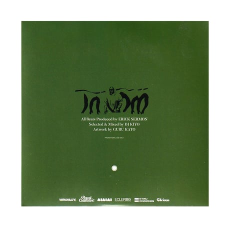DJ kiyo mixCD treadmark sounds vol.8 -erick sermon-