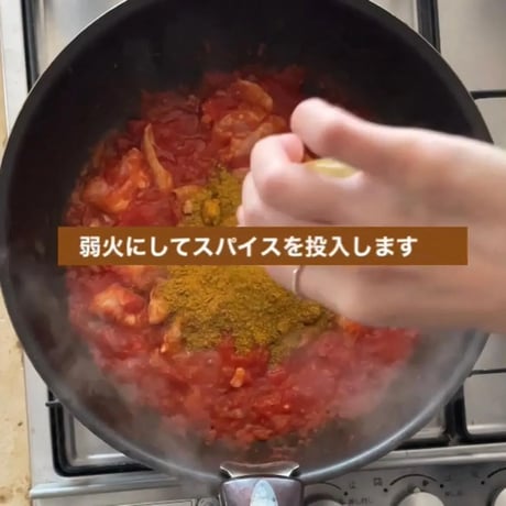 FATCAMPkitchen spice スパイスカレーチキン  ファットキャンプキッチン カレー スパイス