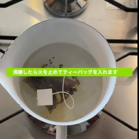 FATCAMPkitchen spice チャイスパイス  ファットキャンプキッチン チャイ スパイス