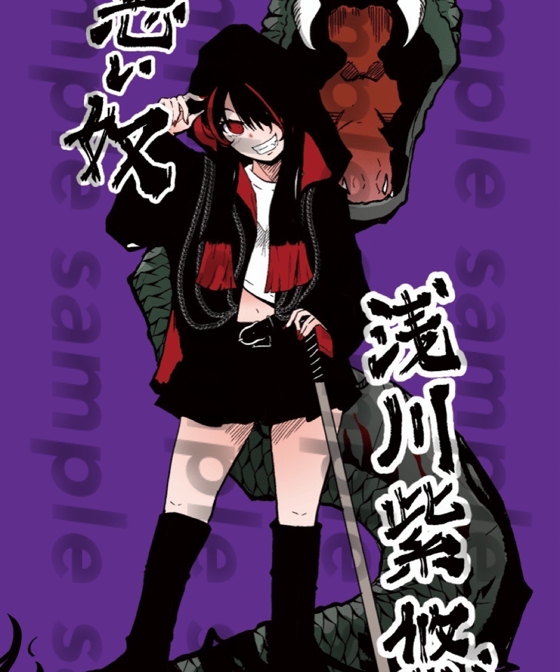 あらら様　leeツツジポスター　akiさんポスターステッカーセット あらら様 leeツツジポスター akiさんポスターステッカーセット