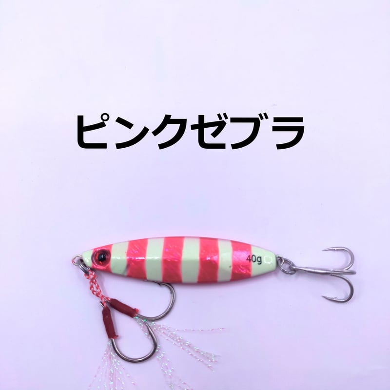 メタルジグ40g 5個セット 左右非対称 スロージギング ショアジギング