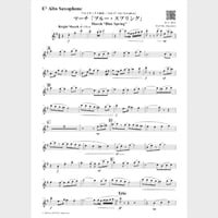 フルバンド楽譜（CMC/M8）No.1　①～⑪まで まとめ売り全パート有／未使用 フルバンド楽譜（CMC/M8）No.1 ①～⑪まで まとめ売り全パート有／未