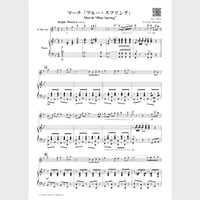 🌸 バリトンサックス独奏