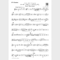 オーボエ 楽譜 スコア 30冊セット まとめて 輸入楽譜 洋書 パート譜 ベース 🌸 オーボエ独奏（パート譜） | スズキ楽譜浄書屋