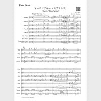 🌸 フルート８重奏