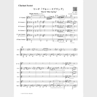 🌸 クラリネット６重奏