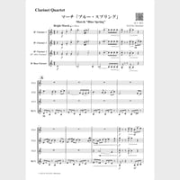🌸 クラリネット４重奏②