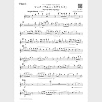 🌸 フルート４重奏②（パート譜）