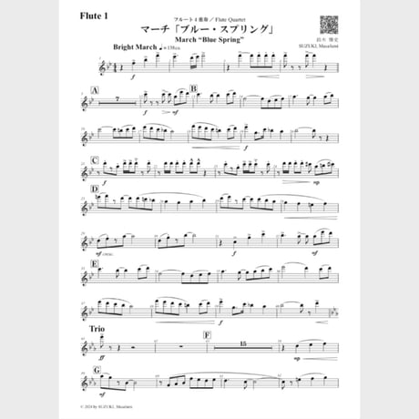 フルバンド楽譜（CMC/M8）　全74曲まとめ売り　全パート有／未使用 ☆吹奏楽（パート譜） | マーチ「ブルー・スプリング」