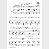🌸 アルトクラリネット独奏
