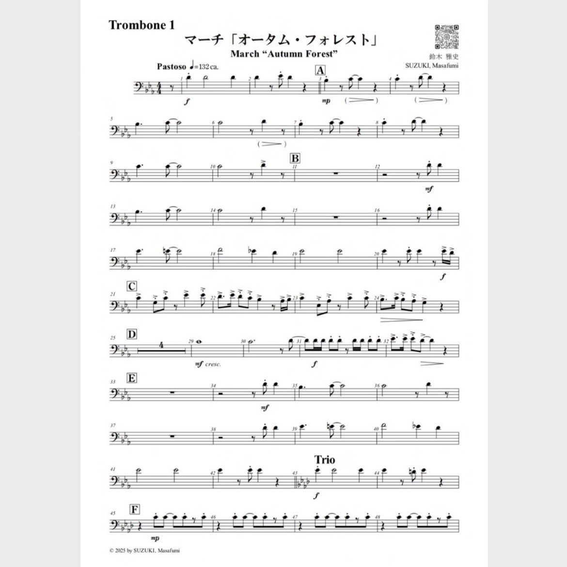 🍁 マーチ「オータム・フォレスト」（パート譜） | スズキ楽譜浄書屋