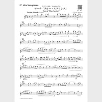 🌸 サックス３重奏（パート譜）