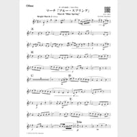 🌸 フルート独奏（パート譜） | スズキ楽譜浄書屋
